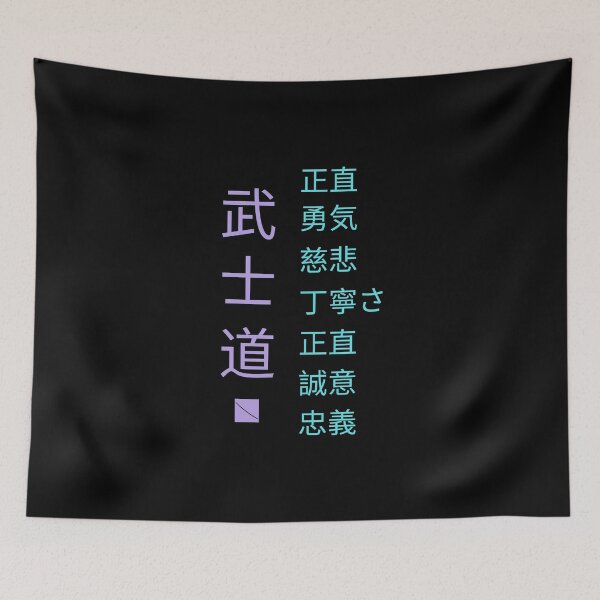 Artikelvorschau, Bushido "Der Weg des Kriegers" und die 7 Tugenden (Japanische Schriftzeichen) entworfen und verkauft von Occas1onalArt.