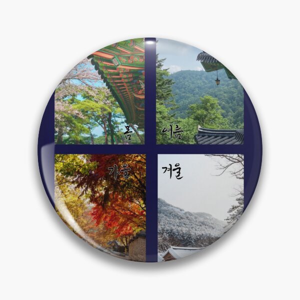 Item preview, Four Seasons in Korea designed and sold by pure-ho.