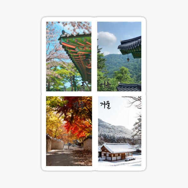 Item preview, Four Seasons in Korea designed and sold by pure-ho.