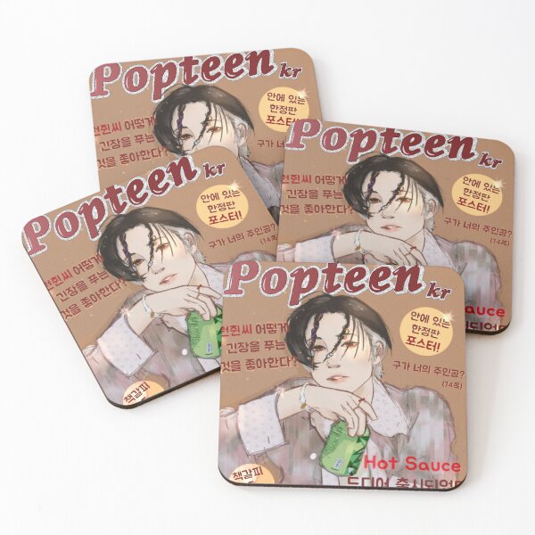Item preview, Chilling Renjun Magazine Cover designed and sold by naias-craft.
