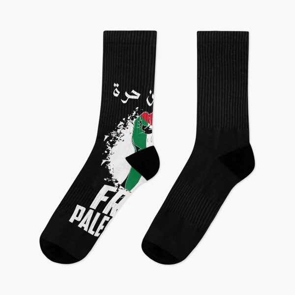 Item preview, Free Palestine Flag, Arabic Gaza Palestinian designed and sold by PinkyTree.