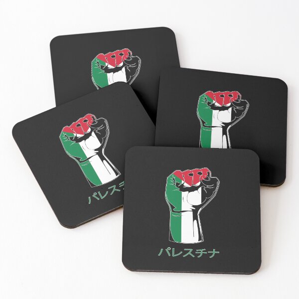 Item preview, Free Palestine Flag, Arabic Gaza Palestinian designed and sold by PinkyTree.