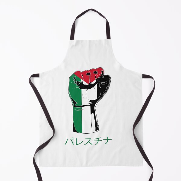 Item preview, Free Palestine Flag, Arabic Gaza Palestinian designed and sold by PinkyTree.