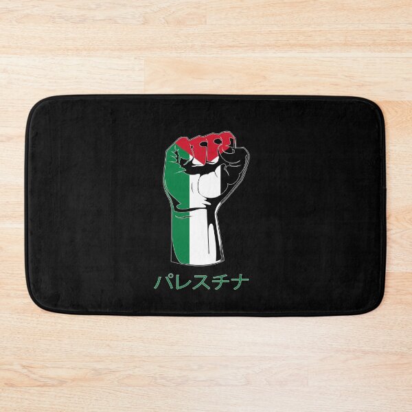 Item preview, Free Palestine Flag, Arabic Gaza Palestinian designed and sold by PinkyTree.