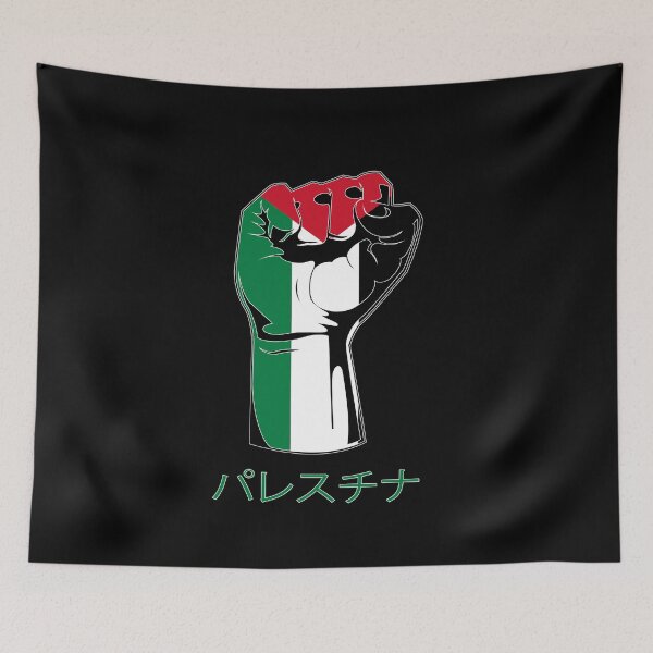 Item preview, Free Palestine Flag, Arabic Gaza Palestinian designed and sold by PinkyTree.