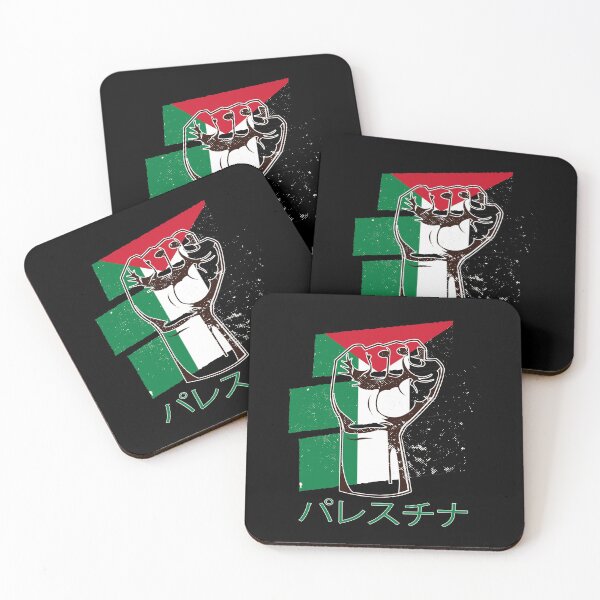 Item preview, Free Palestine Flag, Arabic Gaza Palestinian designed and sold by PinkyTree.