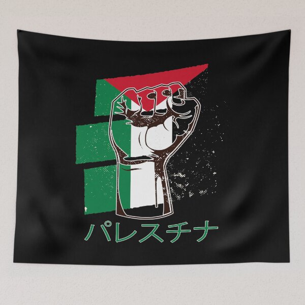 Item preview, Free Palestine Flag, Arabic Gaza Palestinian designed and sold by PinkyTree.