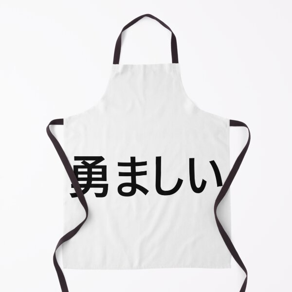 Item preview, Brave Isamashii japanese designed and sold by gruthepidgeon.