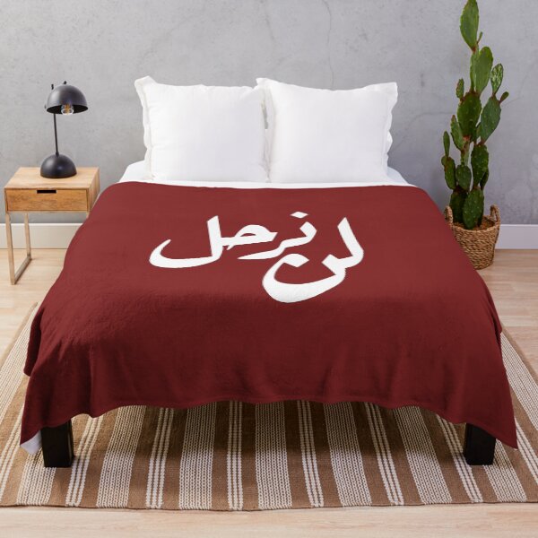 Item preview, Palestine - we will not leave - لن نرحل designed and sold by SaraDarwish.