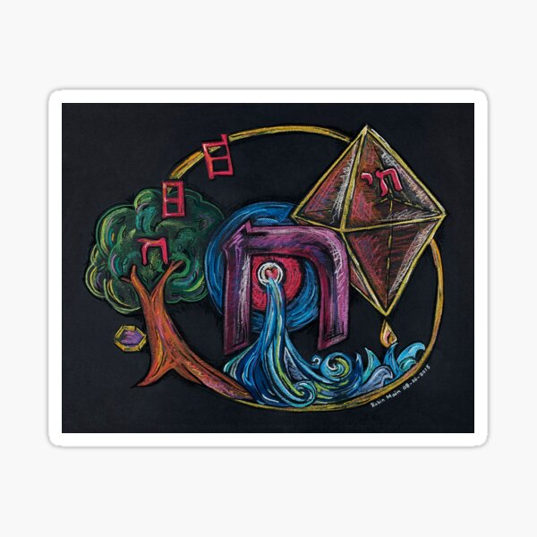 CHET - 8 - Gateway of Life Sticker