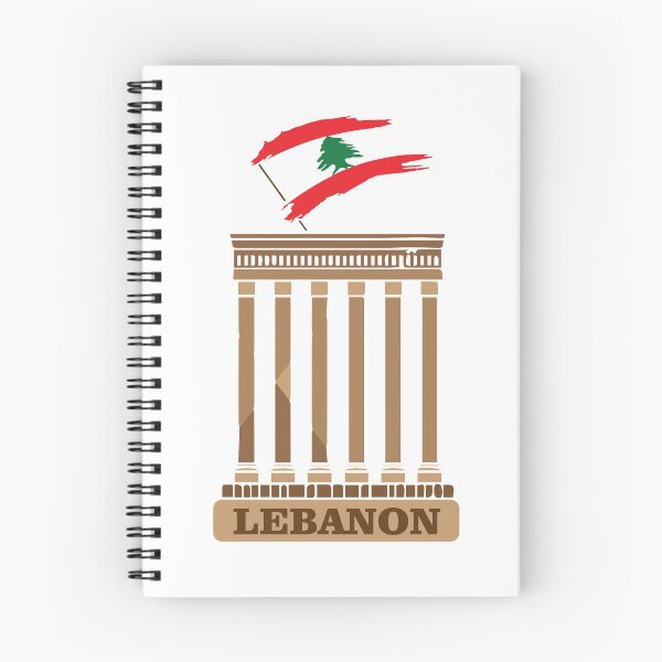 Artikelvorschau, Baalbak Libanon entworfen und verkauft von Quotes-Kalemat.