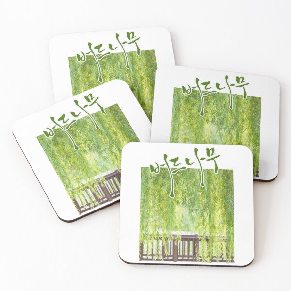 Item preview, weeping willow designed and sold by pure-ho.