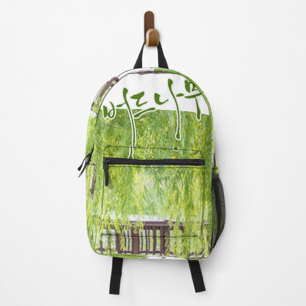 Item preview, weeping willow designed and sold by pure-ho.