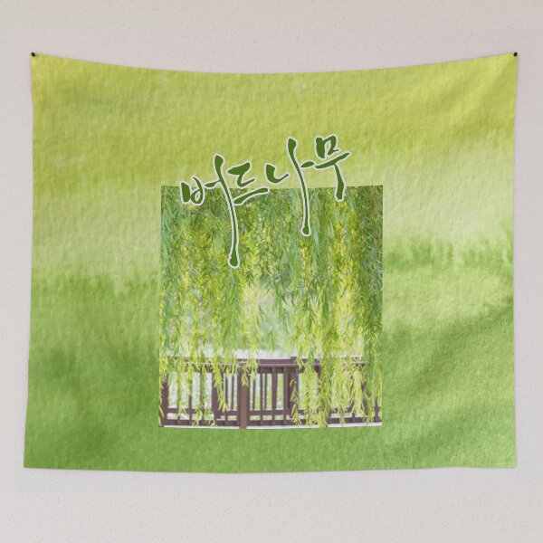 Item preview, weeping willow designed and sold by pure-ho.