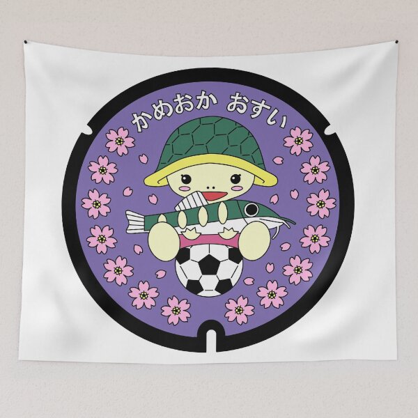 Item preview, Kameoka Drain Cover - Japan  designed and sold by NuthatchDesigns.