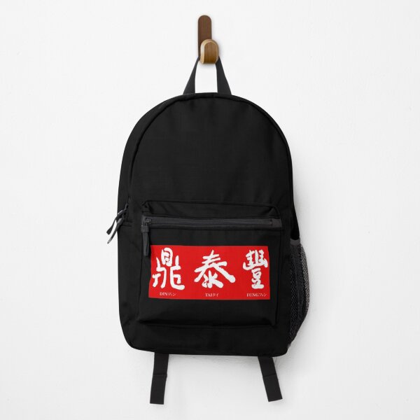 Item preview, Din Tai Fung Resto designed and sold by Traveland.