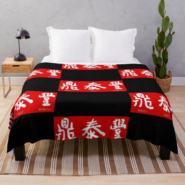 Item preview, Din Tai Fung Resto designed and sold by Traveland.