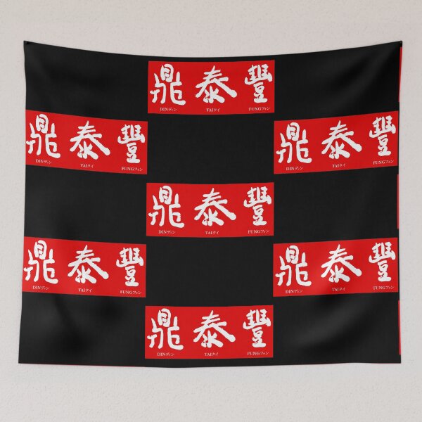 Item preview, Din Tai Fung Resto designed and sold by Traveland.