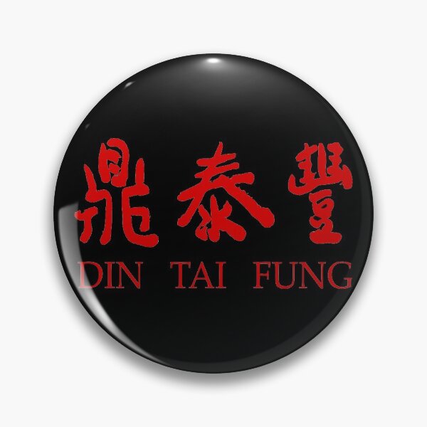 Item preview, Din Tai Fung Resto Logo 2 designed and sold by Traveland.