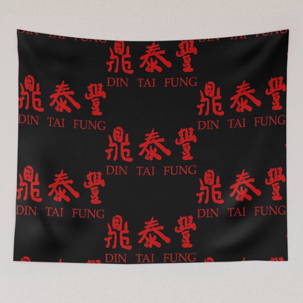 Item preview, Din Tai Fung Resto Logo 2 designed and sold by Traveland.
