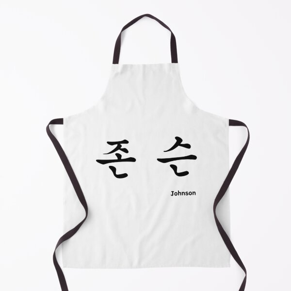Item preview, Johnson in Korean character Hangul, 존슨, 한글 designed and sold by JeffPark.