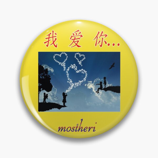 Item preview, love designed and sold by mostheristore.