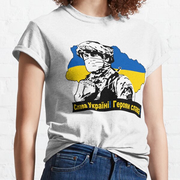 Slava Ukraini; Heroiam Slava; Classic T-Shirt