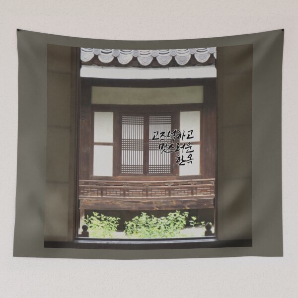 Item preview, (traditional) Korean-style house designed and sold by pure-ho.