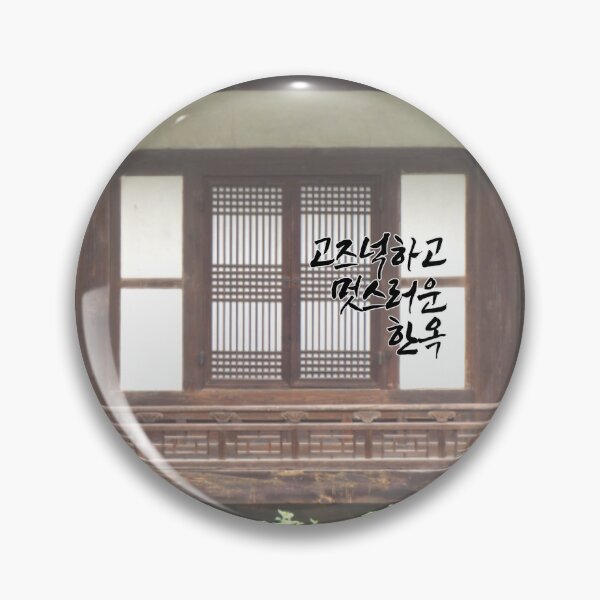 Item preview, (traditional) Korean-style house designed and sold by pure-ho.