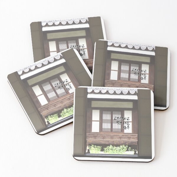 Item preview, (traditional) Korean-style house designed and sold by pure-ho.