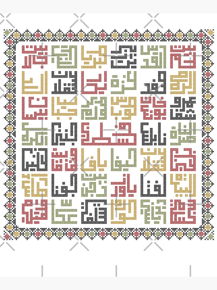 Palestine Cities Names in Arabic Realistic Embroidery Art Traditional  Palestinian Tatreez -light Throw Blanket for Sale by Hurriyyatee Palestine