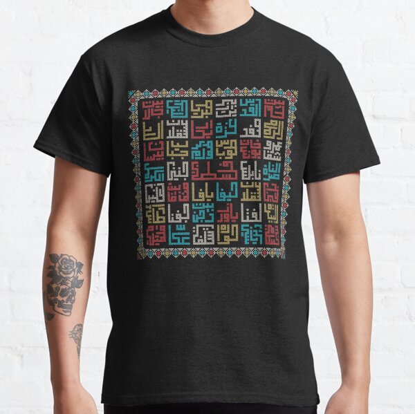 Cross Stitch T-Shirts for Sale | Redbubble