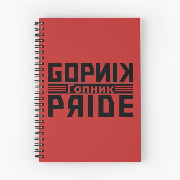 Artikelvorschau, Gopnik Pride Russian Red entworfen und verkauft von MaesterAemon.