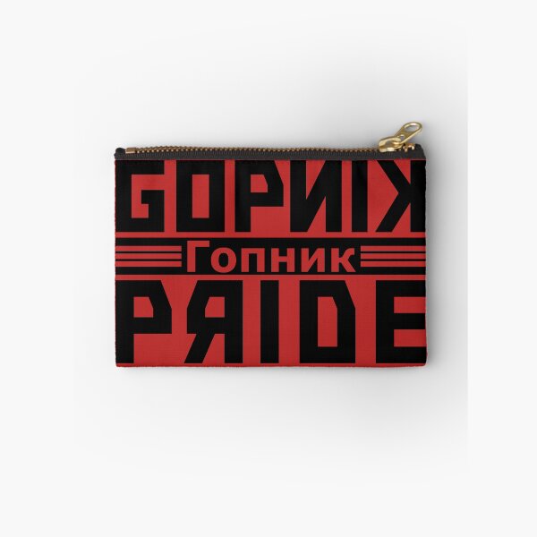 Artikelvorschau, Gopnik Pride Russian Red entworfen und verkauft von MaesterAemon.