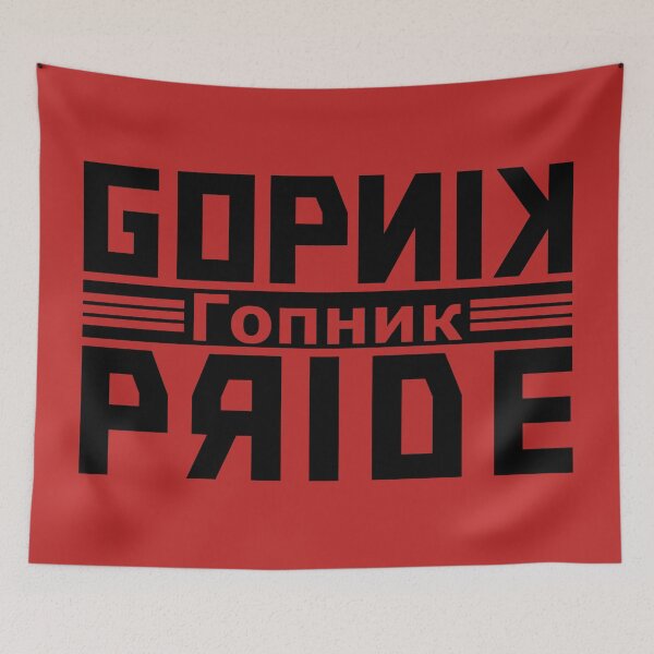 Artikelvorschau, Gopnik Pride Russian Red entworfen und verkauft von MaesterAemon.