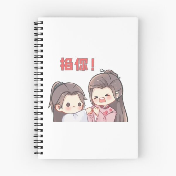 Item preview, Word of Honor Chibi Cartoon designed and sold by Chinese-Drama.