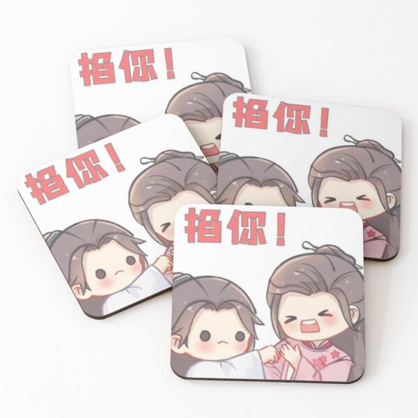 Item preview, Word of Honor Chibi Cartoon designed and sold by Chinese-Drama.