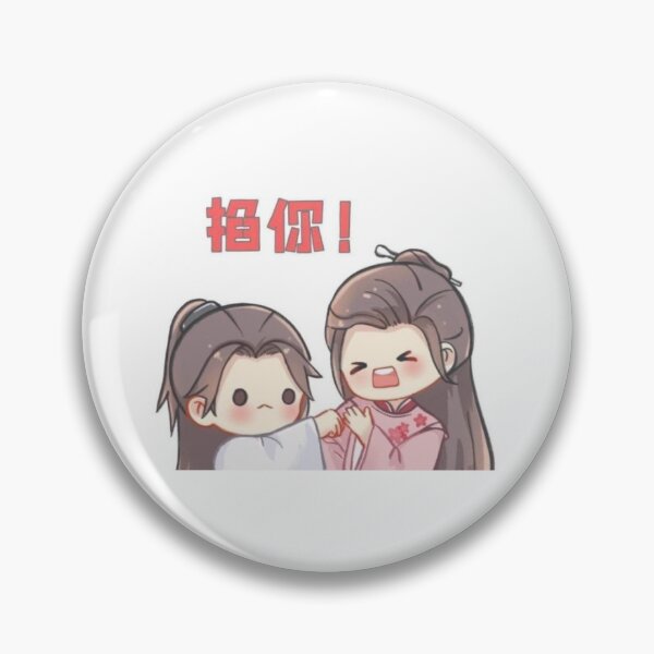 Item preview, Word of Honor Chibi Cartoon designed and sold by Chinese-Drama.