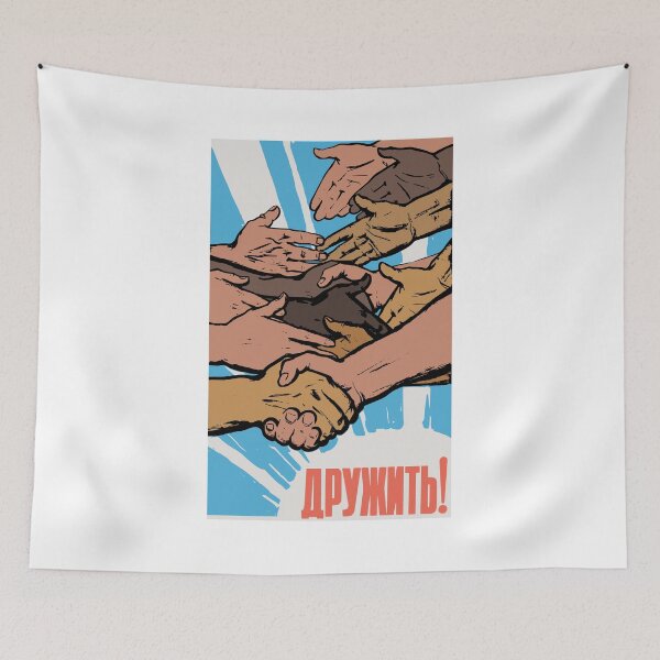Item preview, Be Friends, Soviet Poster designed and sold by sirglennbo.