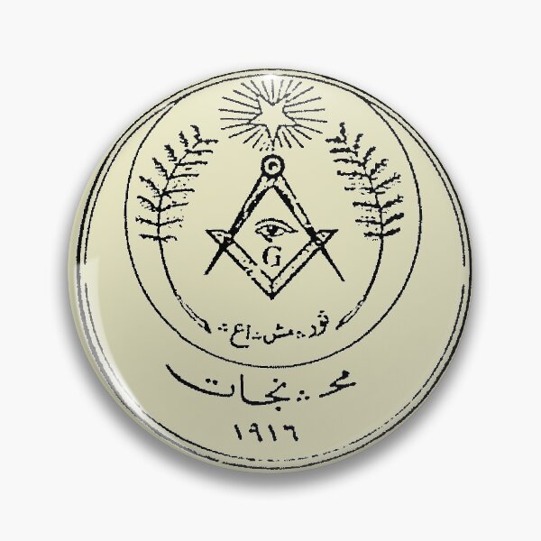 Item preview, SYMBOLS OF MASONRY designed and sold by boazjachin.