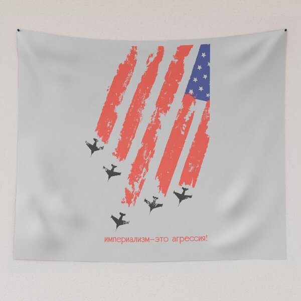 Item preview, Imperialism - This Is Aggression! - Soviet Refinished Propaganda, Anti Imperialist, Anti War, Communist, USSR, Socialist designed and sold by SpaceDogLaika.