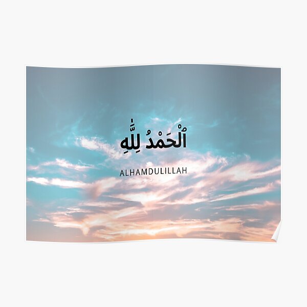 Alhamdulillah Alhamdulillah Alhamdulillah Posters for Sale | Redbubble Alhamdulillah Alhamdulillah Alhamdulillah Posters for Sale | Redbubble