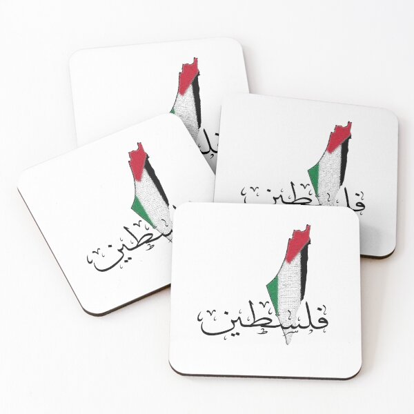 Item preview, palestine map arabic designed and sold by Fifi Cat .