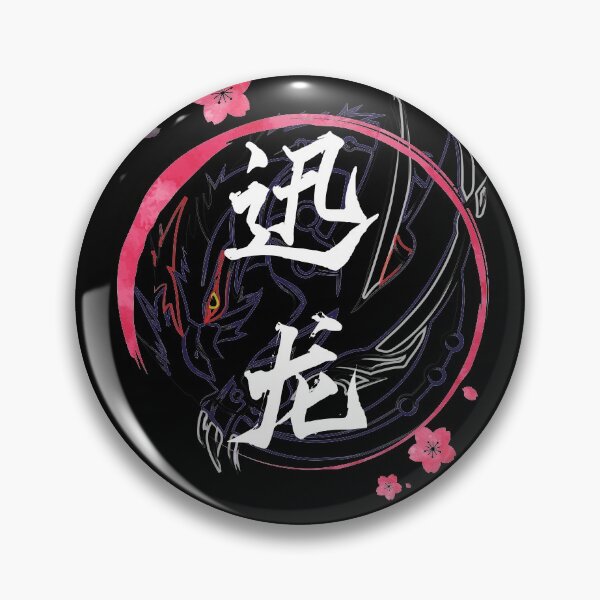 Item preview, nargacuga designed and sold by monsterart-.