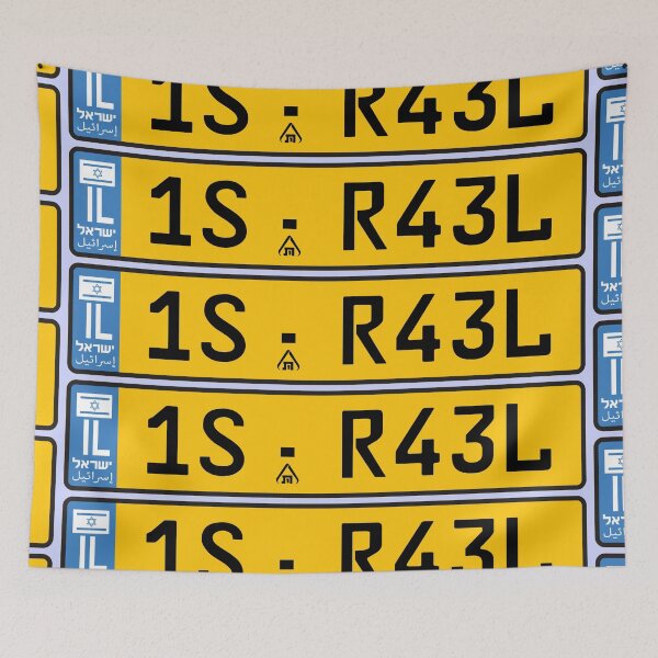 Item preview, Israel car license plate designed and sold by Travellerz.