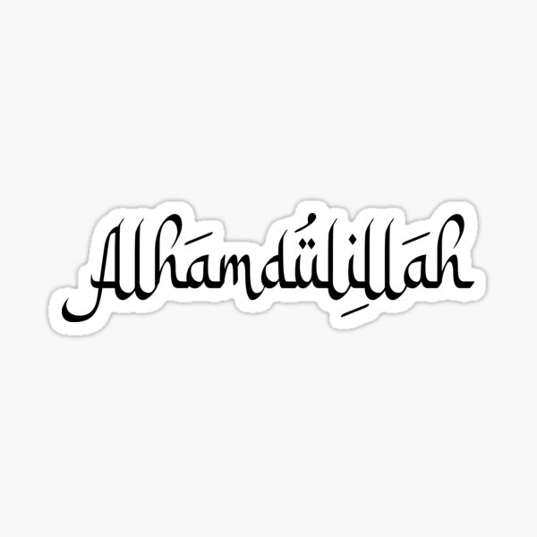 Aperçu de l'œuvre Al Hamdulillah créée et vendue par girl & modesty.