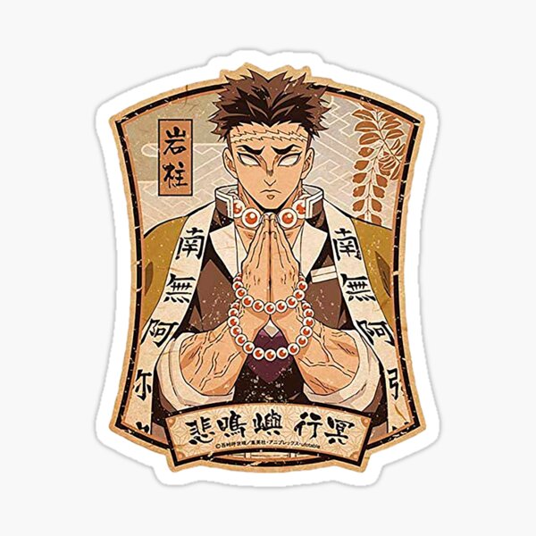 Gyomei Himejima Stickers Redbubble