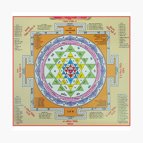 Item preview, Shri Yantra  designed and sold by aruvanita.