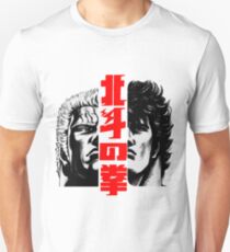 Camiseta ajustada Kenshiro y Raoh