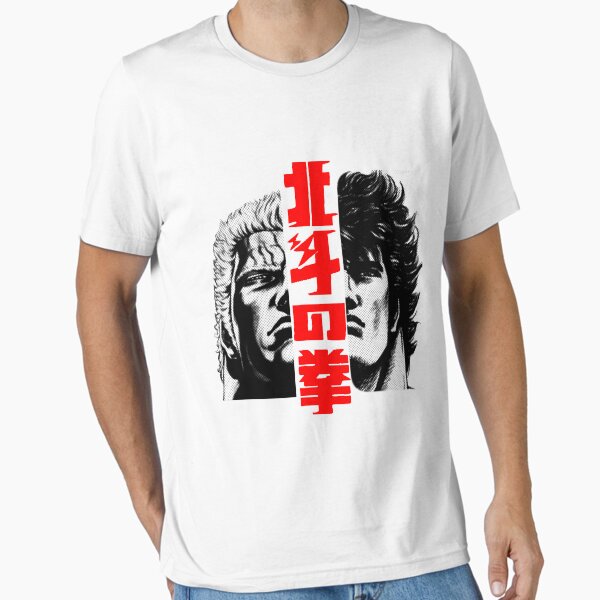Item preview, Kenshiro and Raoh designed and sold by goomba1977.